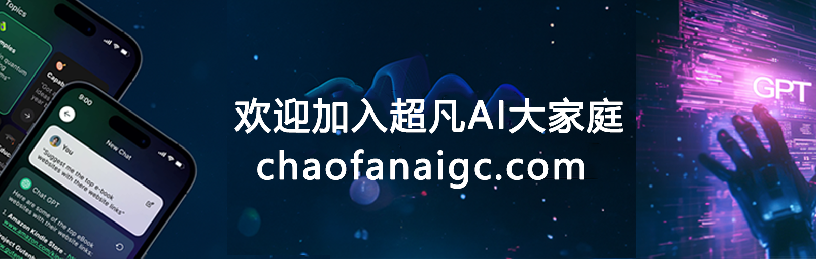 ChatGPT常见报错&解决方案