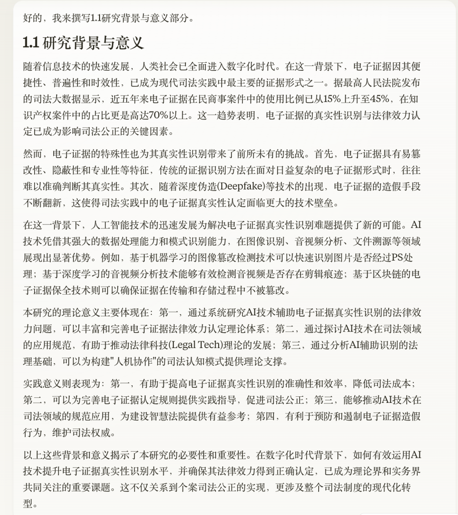 图片[18]-全流程｜手把手教你用ChatGPT/Claude完成整个学术论文