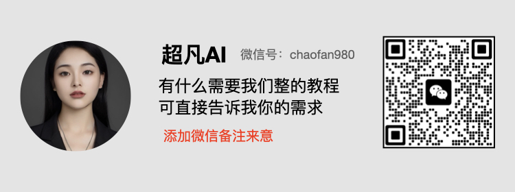 图片[3]-如何使用ChatGPT进行论文润色与降重？（附实操指令）