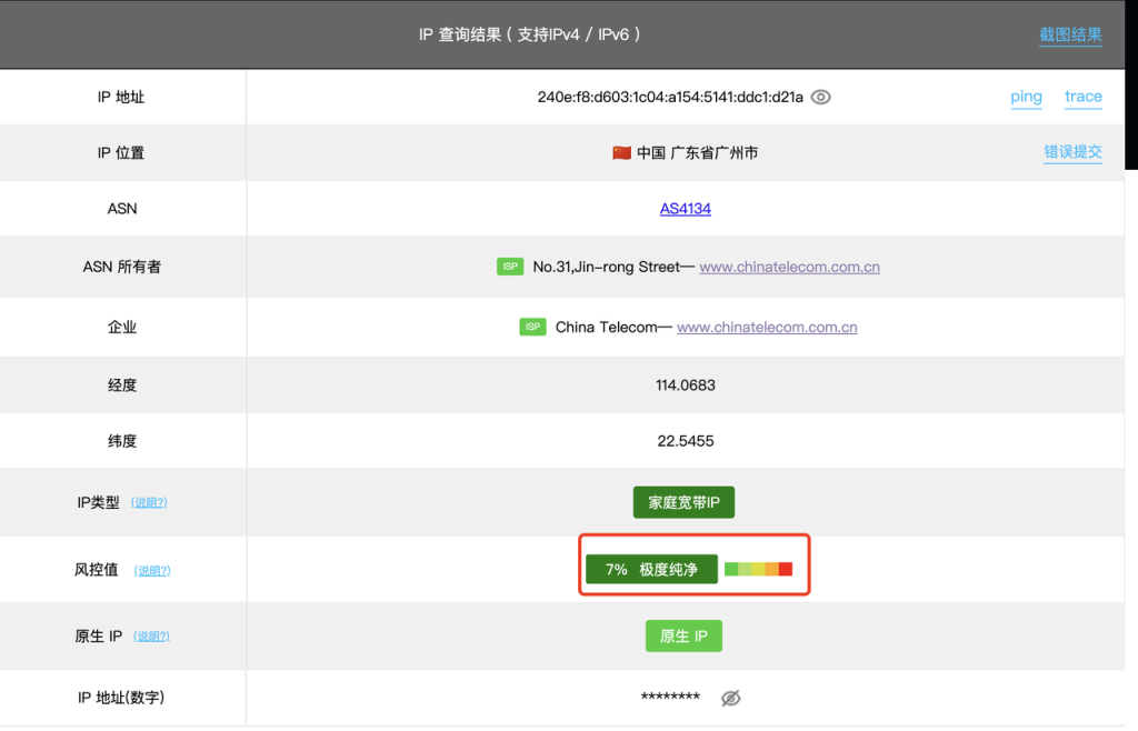 图片[2]-ChatGPT：网络质量问题处理策略与方案