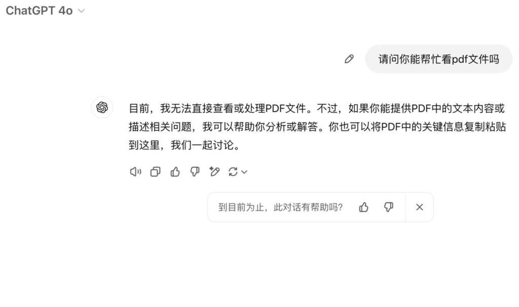 图片[3]-ChatGPT：网络质量问题处理策略与方案
