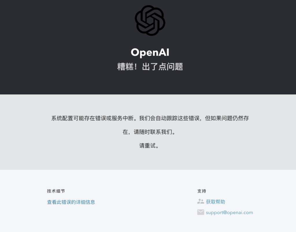 图片[4]-ChatGPT：网络质量问题处理策略与方案