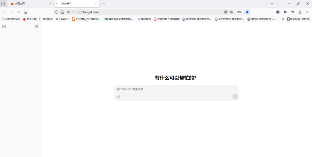图片[6]-ChatGPT：网络质量问题处理策略与方案
