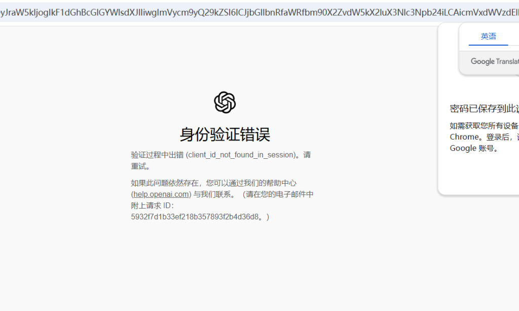 图片[7]-ChatGPT：网络质量问题处理策略与方案