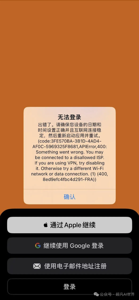 图片[8]-ChatGPT：网络质量问题处理策略与方案
