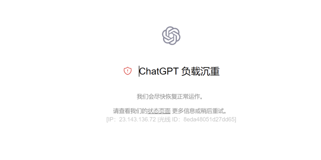图片[11]-ChatGPT：网络质量问题处理策略与方案