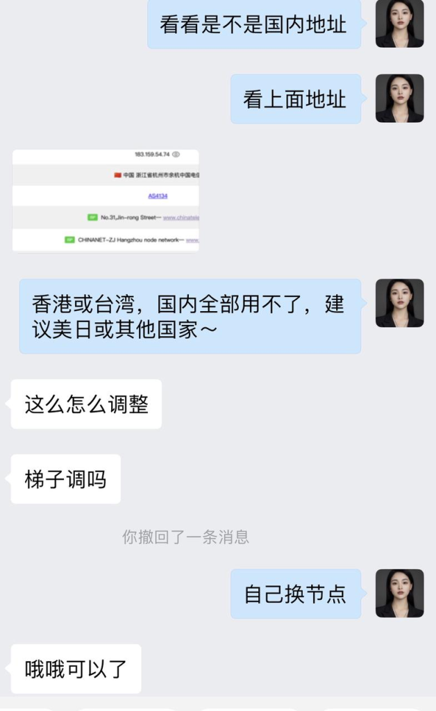 图片[13]-ChatGPT：网络质量问题处理策略与方案