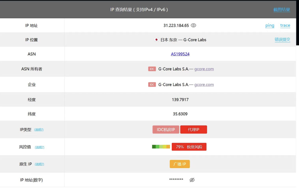 图片[14]-ChatGPT：网络质量问题处理策略与方案