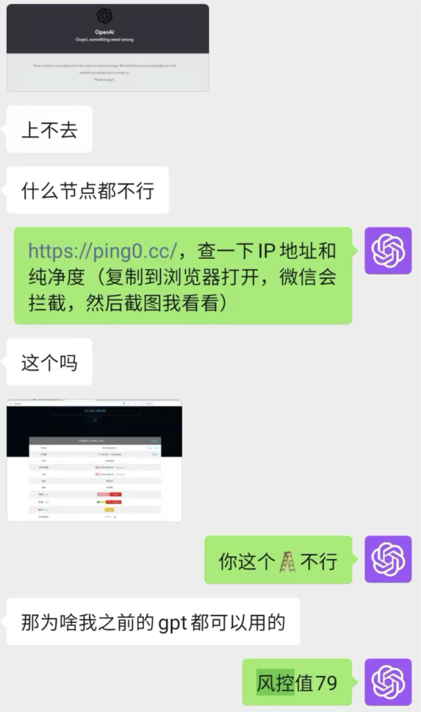 图片[15]-ChatGPT：网络质量问题处理策略与方案