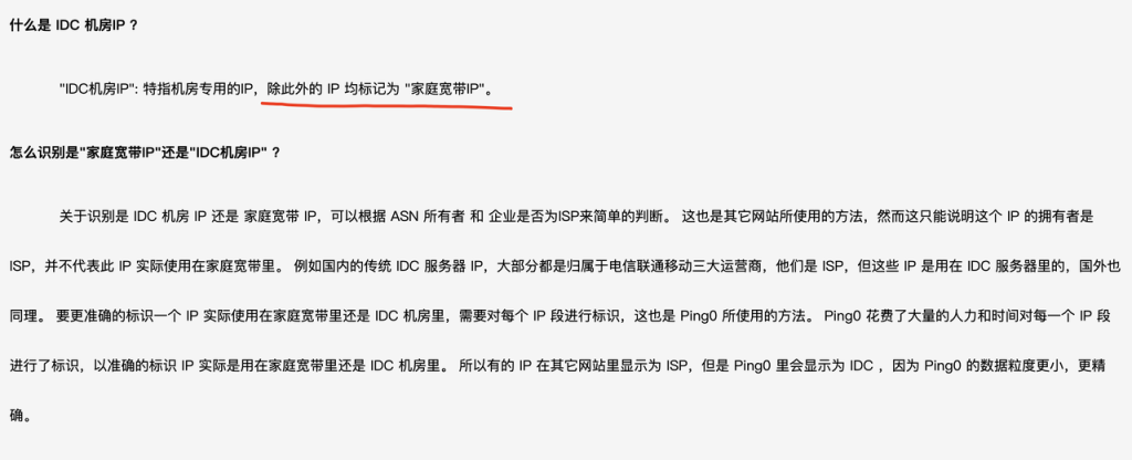 图片[16]-ChatGPT：网络质量问题处理策略与方案