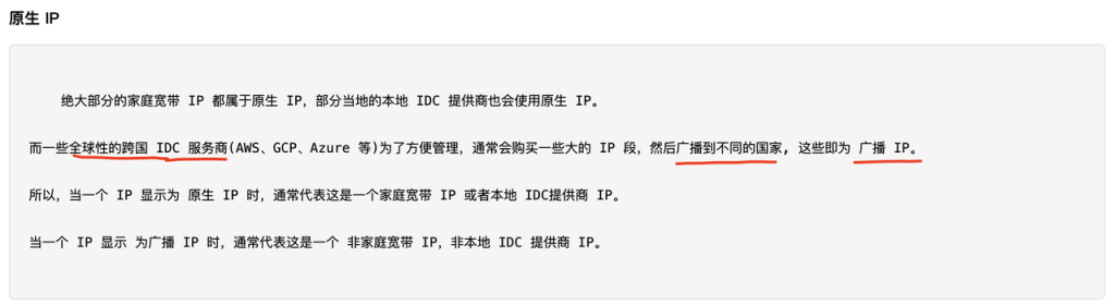 图片[18]-ChatGPT：网络质量问题处理策略与方案