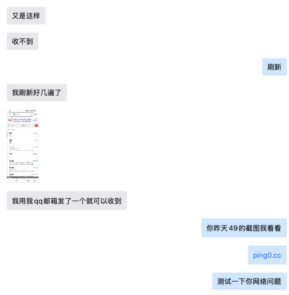 图片[3]-谷歌数字码验证教程｜登录谷歌账号卡在数字验证的解决办法