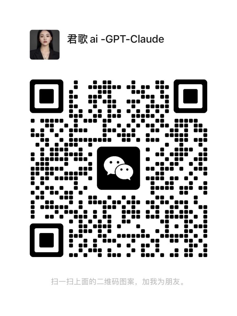 图片[16]-ChatGPT注册与登录保姆式教程｜附安装包