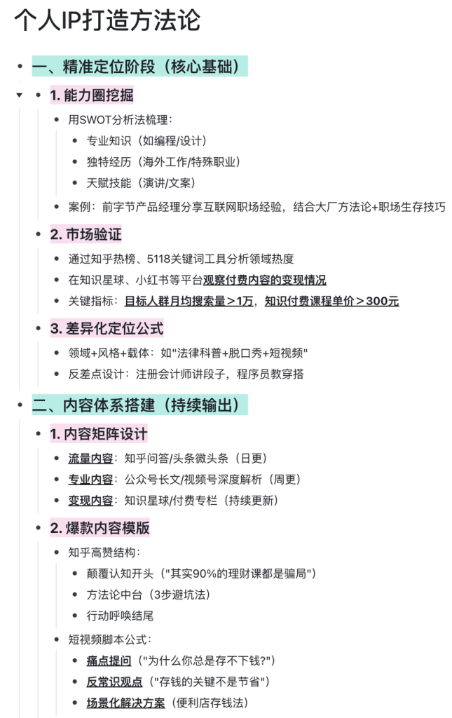 fc7c63520ba0b6bdca9e35d3d8b8332
