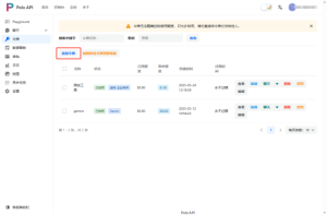 AI联网革命:让大语言模型插上互联网的翅膀-ChaofanAI