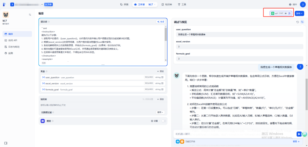 ed3918b5240952a30b16d07b1c0f526