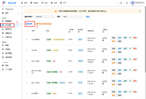 三步搞定 Grok 3 国内接入:访问、订阅、开发实用技巧-ChaofanAI