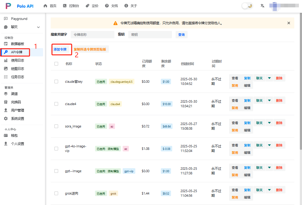 三步搞定 Grok 3 国内接入：访问、订阅、开发实用技巧-ChaofanAI