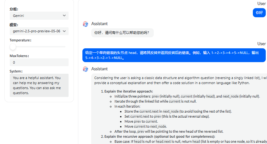 谷歌Gemini 2.5 Pro发布：编程AI新王者，国内即用-ChaofanAI