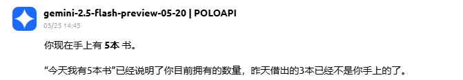 Gemini 2.5 Flash、Grok 3 与Claude 4 Sonnet性能全解析-ChaofanAI