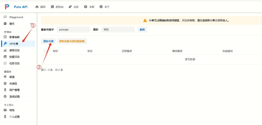 微信截图_20250506125312
