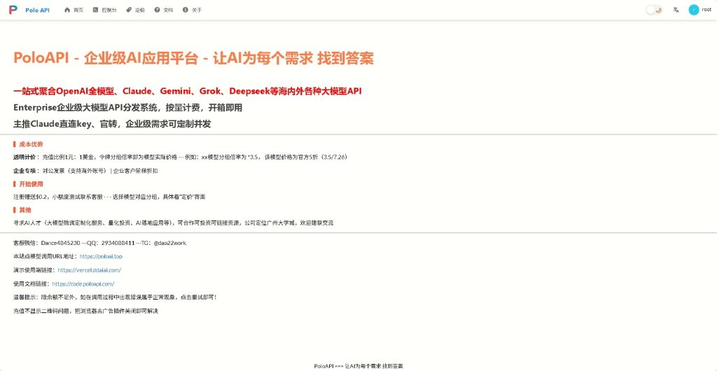 微信截图_20250514191820