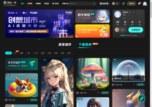 百度文心一格 “AI 数字人直播”:革新电商带货模式的技术突破-ChaofanAI
