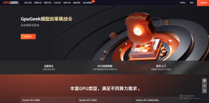 GpuGeek 实操指南：So-VITS-SVC与Stable Diffusion详解和音画同步生成实战-ChaofanAI