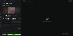 4500万全球用户付费买单，可灵AI凭什么敢叫板OpenAI Sora？-ChaofanAI