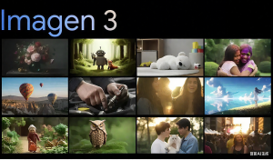 Google Gemini 推出全新 AI 图像生成器 Imagen 3：引领下一代视觉AI革命-ChaofanAI