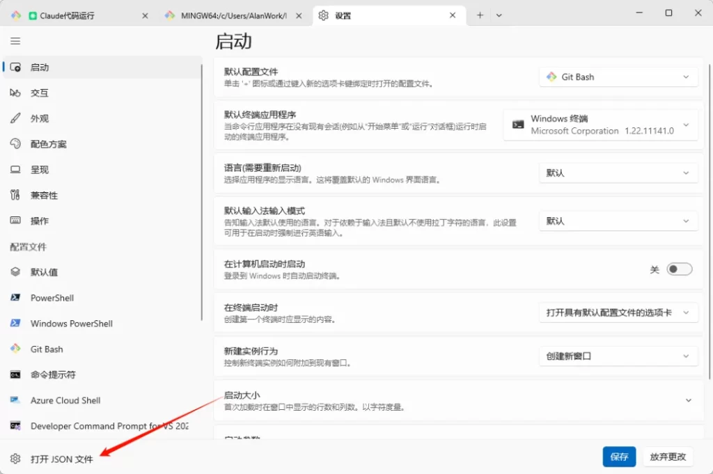 图片[20]-国内开发者速学指南：POLOAPI 接入 Claude Code操作步骤