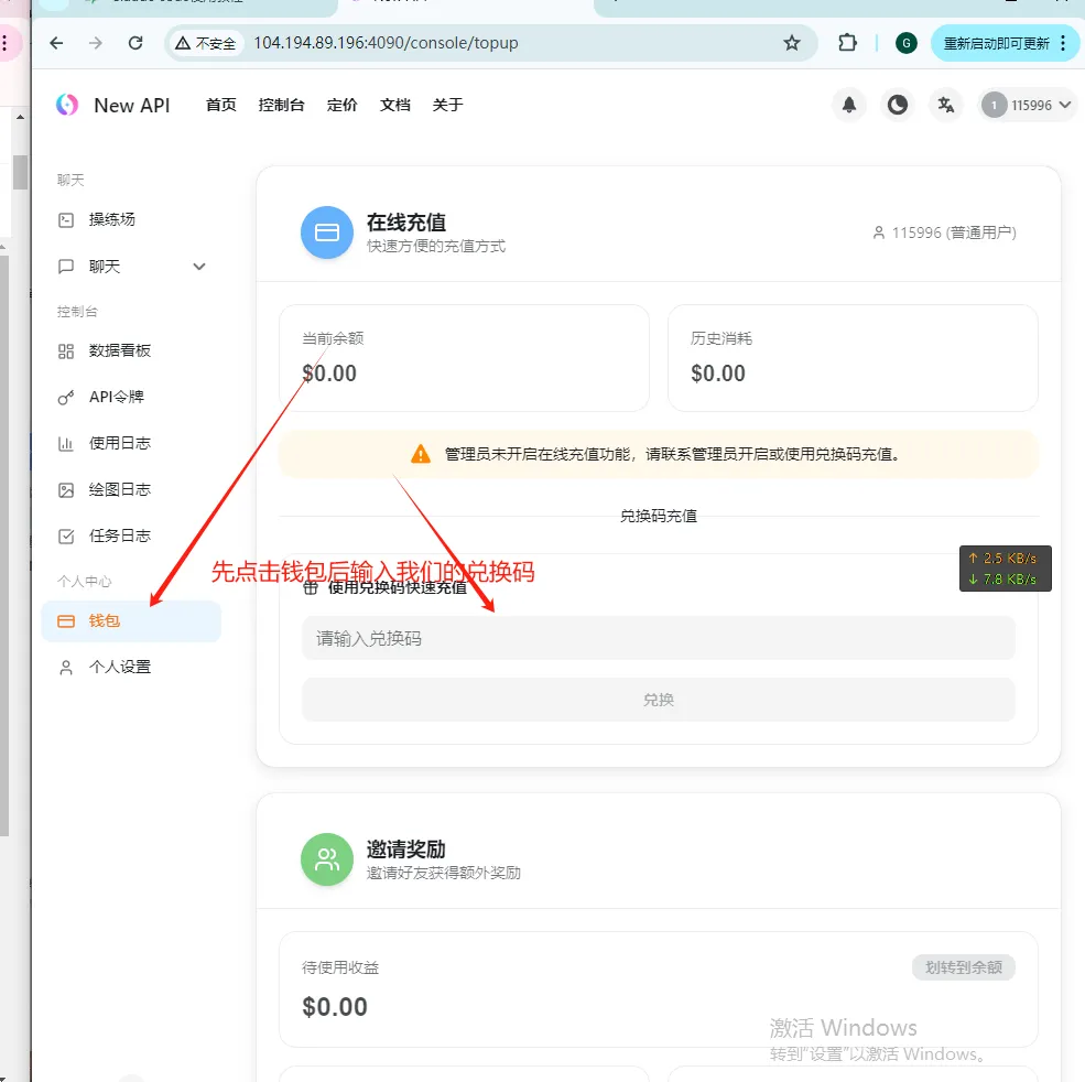 图片[2]-国内开发者速学指南：POLOAPI 接入 Claude Code操作步骤