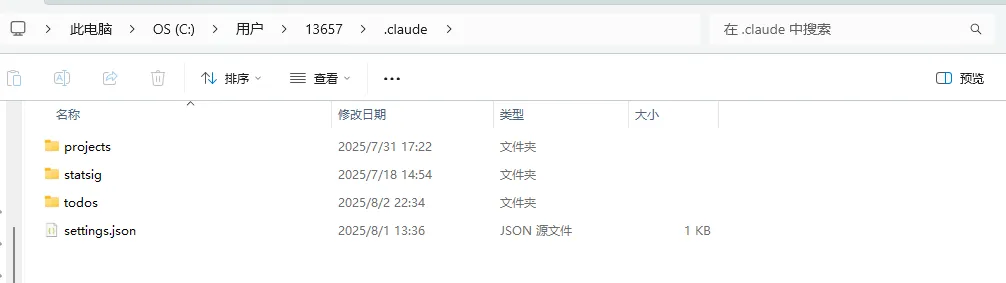 图片[16]-国内开发者速学指南：POLOAPI 接入 Claude Code操作步骤