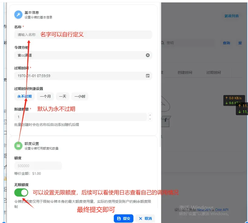 图片[4]-国内开发者速学指南：POLOAPI 接入 Claude Code操作步骤