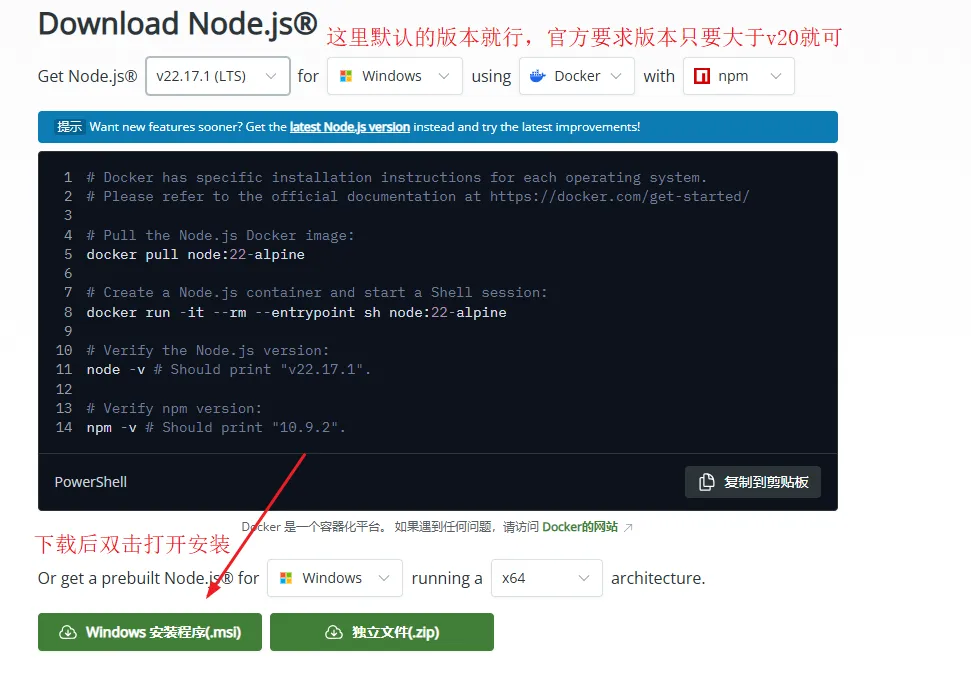 图片[6]-国内开发者速学指南：POLOAPI 接入 Claude Code操作步骤