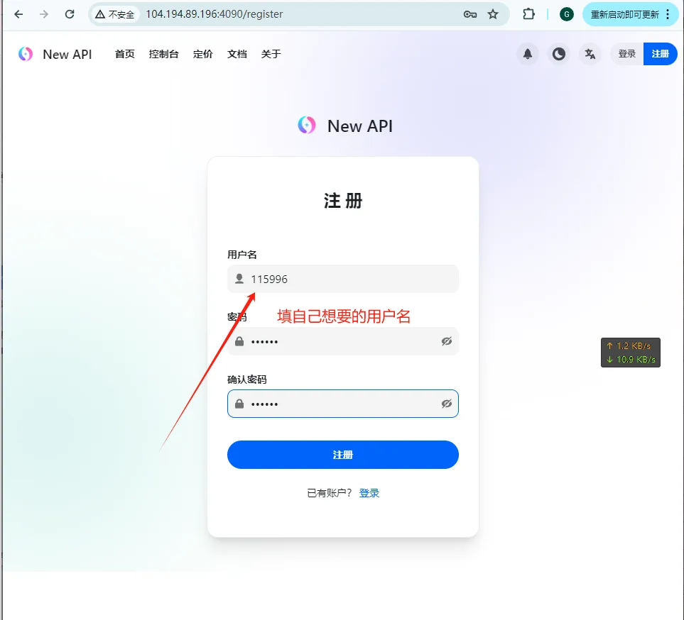 国内开发者速学指南：POLOAPI 接入 Claude Code操作步骤