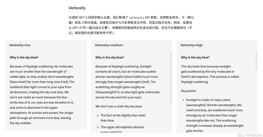 图片[4]-GPT-5 重磅登场：为开发者量身打造的下一代智能编码与智能体引擎