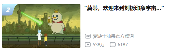 AI视频制作技术深度解析：从B站爆火作品看AIGC视频的技术演进